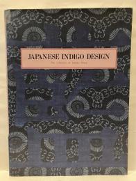 藍 Japanese Indigo Design