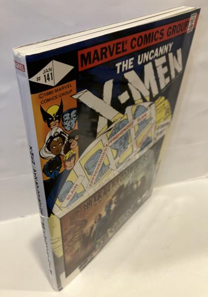 X-MEN デイズ・オブ・フューチャーパスト