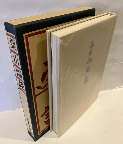 楽天市場】法華曼荼羅の通販