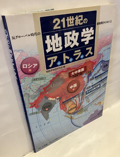 東京国立博物館図版目録 : 朝鮮陶磁篇(青磁・粉青・白磁)(東京