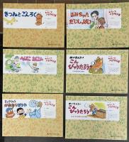 わらいとユーモア大行進