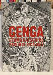 GENGA : OTOMO KATSUHIRO ORIGINAL PICTURES