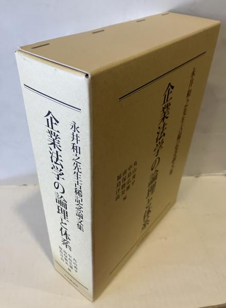 たけこのぞう｜国書刊行会