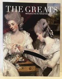 スコットランド国立美術館 THE GREATS 美の巨匠たち