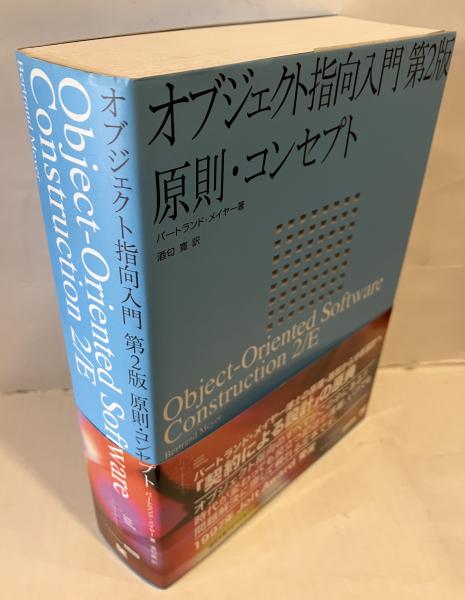 高速 割引 2024 東日本 ワトソン組換えDNAの分子生物学 : 遺伝子とゲノム(James D 自然科学と技術