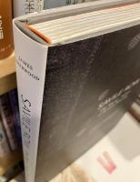 ［英語版］Savile Row : the master tailors of British bespoke