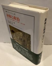 身体と政治　イギリスにおける死・病気・政治, 1650-1900