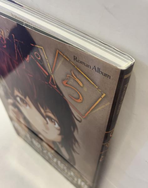 Roman Album ですぺら(小中千昭, 安倍吉俊 著) / 古本、中古本