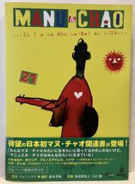 MANU & CHAO