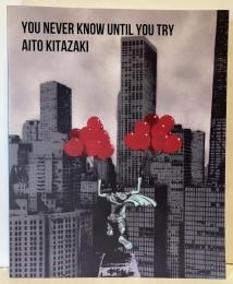 YOU NEVER KNOW UNTIL YOU TRY