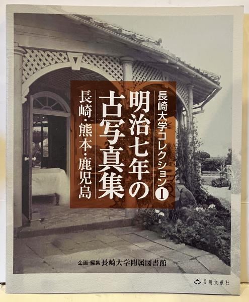 手塚治虫を装丁する」展(手塚治虫 画) / 古書 音羽館 / 古本 手塚治虫を装丁する」展(手塚治虫 画) / 古書 音羽館 / 古本