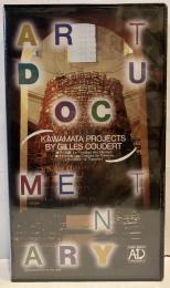 KAWAMATA PRPJECTS BY GILLES COUDERT