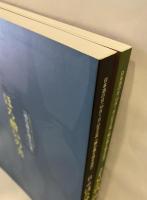 酒の書と酒文化展