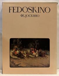 FEDOSKINO (露)フェドスキーノ