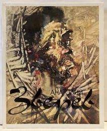 АнатолийЗверев（露）アナトリー・ズヴェーレフ画集