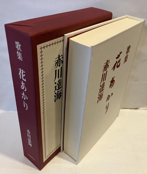 ルーミー 愛の詩(ルーミー 著; コールマン・バークス 英訳&解説