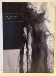 松谷武判の流れ　MATSUTANI CURRENTS