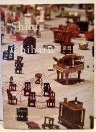 塩田千春展 : 魂がふるえる
