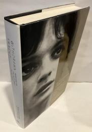 Withdrawn Traces  Searching for the Truth about Richey Manic