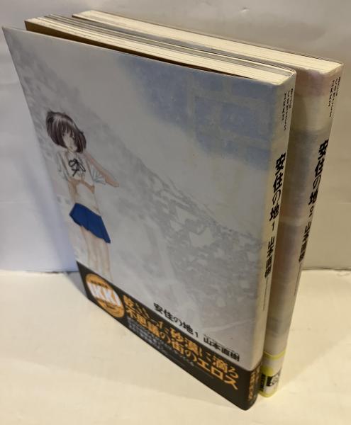 SAUL LEITER Early Color(Saul Leiter ソール・ライター) / 古書 SAUL LEITER Early Color(Saul Leiter ソール・ライター) / 古書