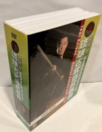 與儀清　國際琉球古武道與儀會舘　琉球古武道武器術