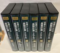 社長としての「長期計画」のたて方
