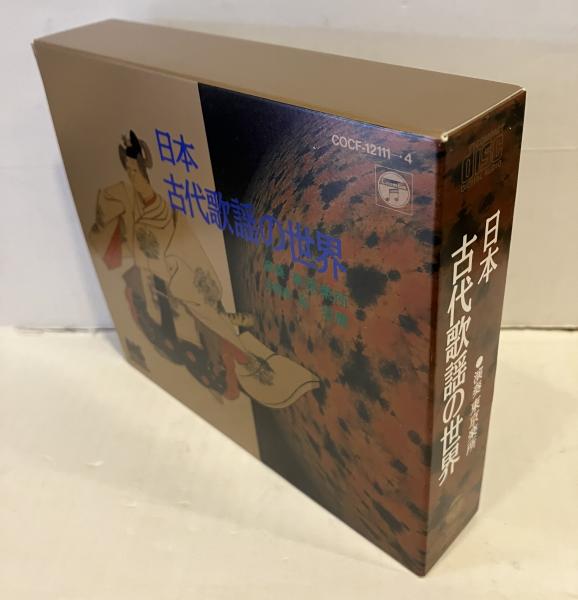 国際取引の現代的課題と法(澤田壽夫先生追悼)(中古品)の通販はau