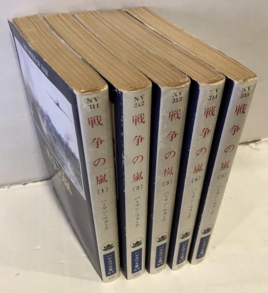 真言密教の霊魂観 匿名配送
