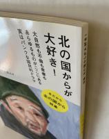 ケトル