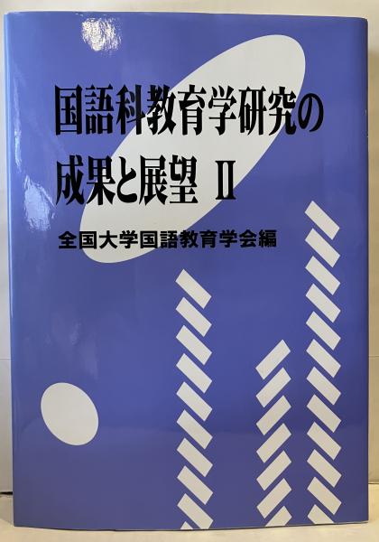 消えるヒッチハイカー : 都市の想像力のアメリカ(ジャン