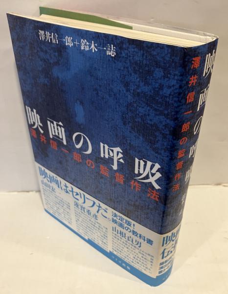 幕末の怪しき仏画 狩野一信の五百羅漢図(狩野一信 画 ; 東京国立