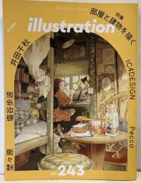 イラストレーション　illustration