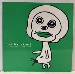 rei harakami  red curve again / led curve