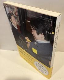 小児科の先生が車椅子だったら