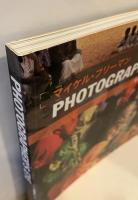 Photographer's eye : 写真の構図とデザインの考え方