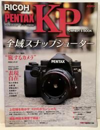RICOH PENTAX KP オーナーズBOOK 全域スナップシューター