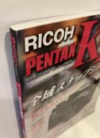 RICOH PENTAX KP オーナーズBOOK 全域スナップシューター