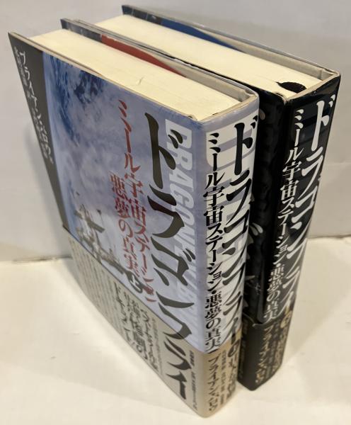 Amazon.co.jp: 萬葉の山藍染め 辻村喜一 古代染織 草木染め