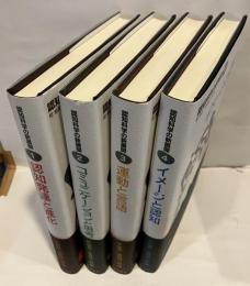 認知科学の新展開