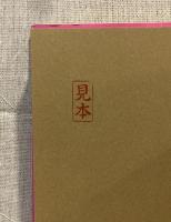 目で見る渋谷区の100年