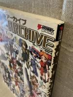 武装神姫アーカイブ