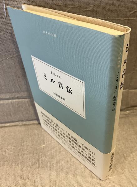 ルーミー 愛の詩(ルーミー 著; コールマン・バークス 英訳&解説