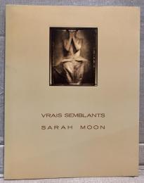 Vrais semblants 幻化