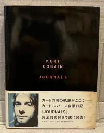 ジャーナルズ　JOURNALS