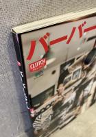 Barber Style バーバー・スタイル