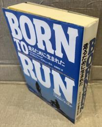 Born to run走るために生まれた : ウルトラランナーvs人類最強の"走る民族"
