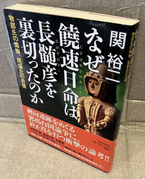 真言密教の霊魂観　匿名配送 真言密教の霊魂観 | 佐伯 泉澄 |本 | 通販 | Amazon