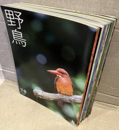 野鳥
2021.7/8月号～2024.5/6月号まで
