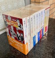 映画イヤーブック全8冊＋映画ガイドブック全3冊（計11冊揃） 教養文庫＋ちくま文庫