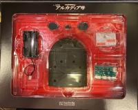 週刊 海賊戦艦アルカディア号　キャプテンハーロック
ダイキャストギミックモデルをつくる